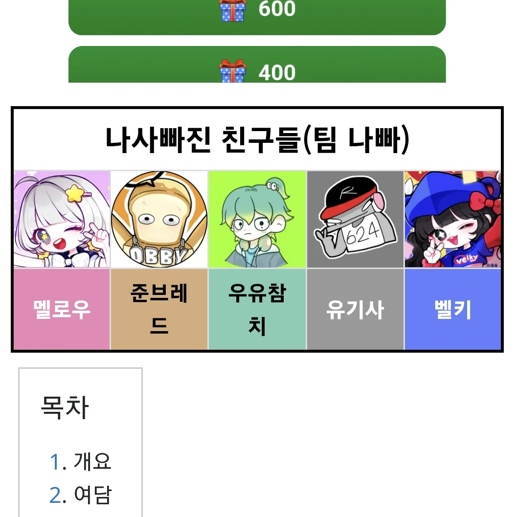해설사