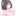 예린