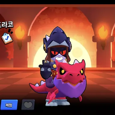 Profile image of 드라코