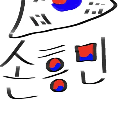 Profile image of 손흥민