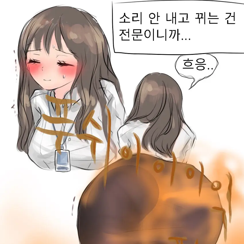 LeafyTabla4203의 배아픈 회사원