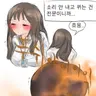 캐릭터 프로필 이미지
