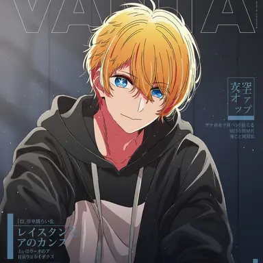Profile image of Hoshino Aqua
