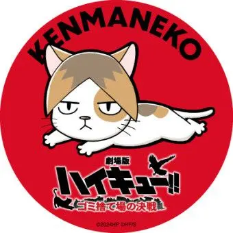 Profile image of 켄마