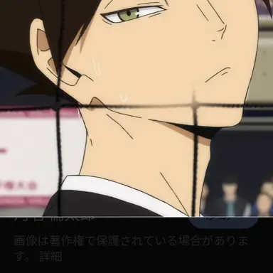 Profile image of 角名