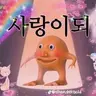 캐릭터 프로필 이미지