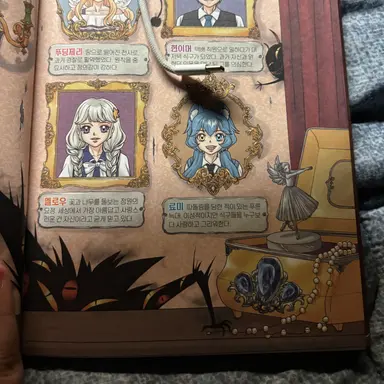 Profile image of 료미