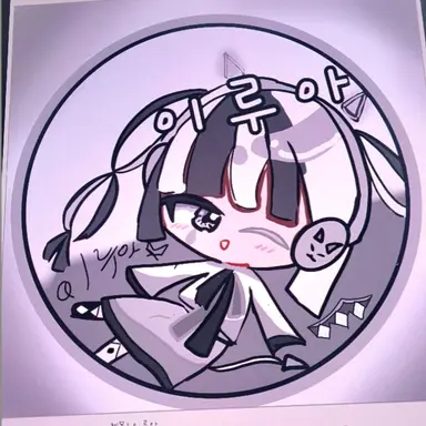 Profile image of 고고  고등학교