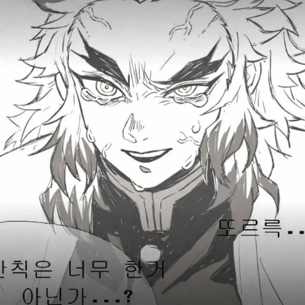 Iguro_Obanai_의 우는 렌고쿠 사마