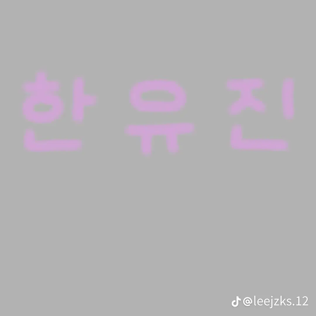 LongDonor2459의 뱀파이어 한유진