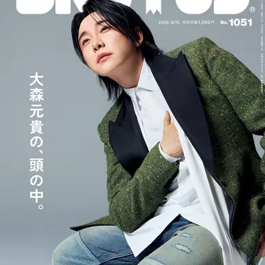 Profile image of 大森元貴