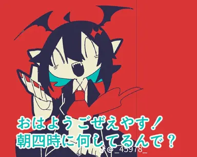 Profile image of 厄音へボ