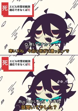 Profile image of 厄音へボ