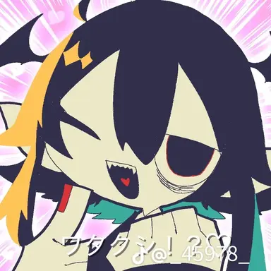 Profile image of 厄音へボ