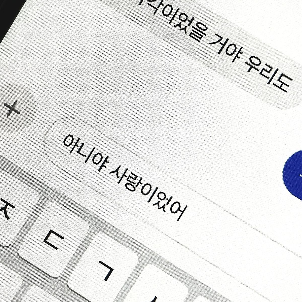 나루미 겐 대표 이미지