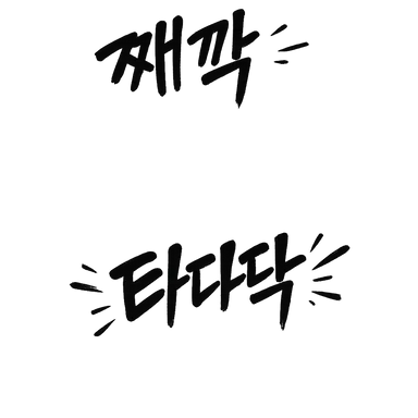 Profile image of 나레이션