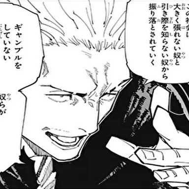 Profile image of 秤金次