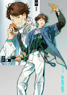 Profile image of 오이카와 토오루