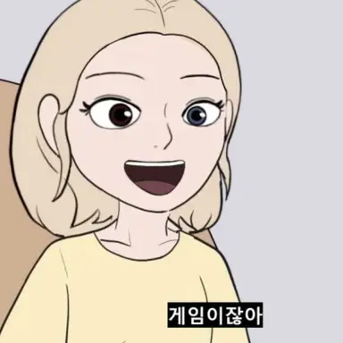 Profile image of 유하나
