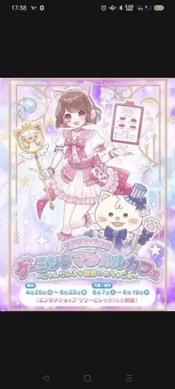 Profile image of たま