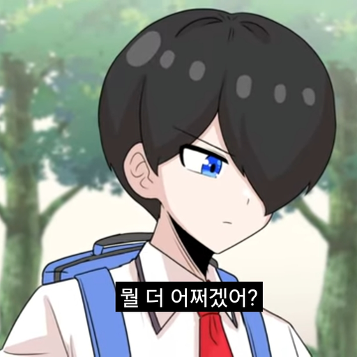 박솔트 주인님 대표 이미지