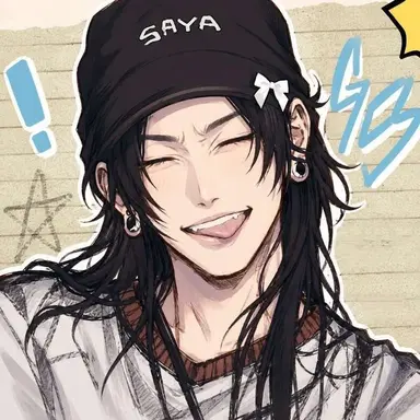 Profile image of Geto Suguru