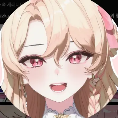 Profile image of 모아