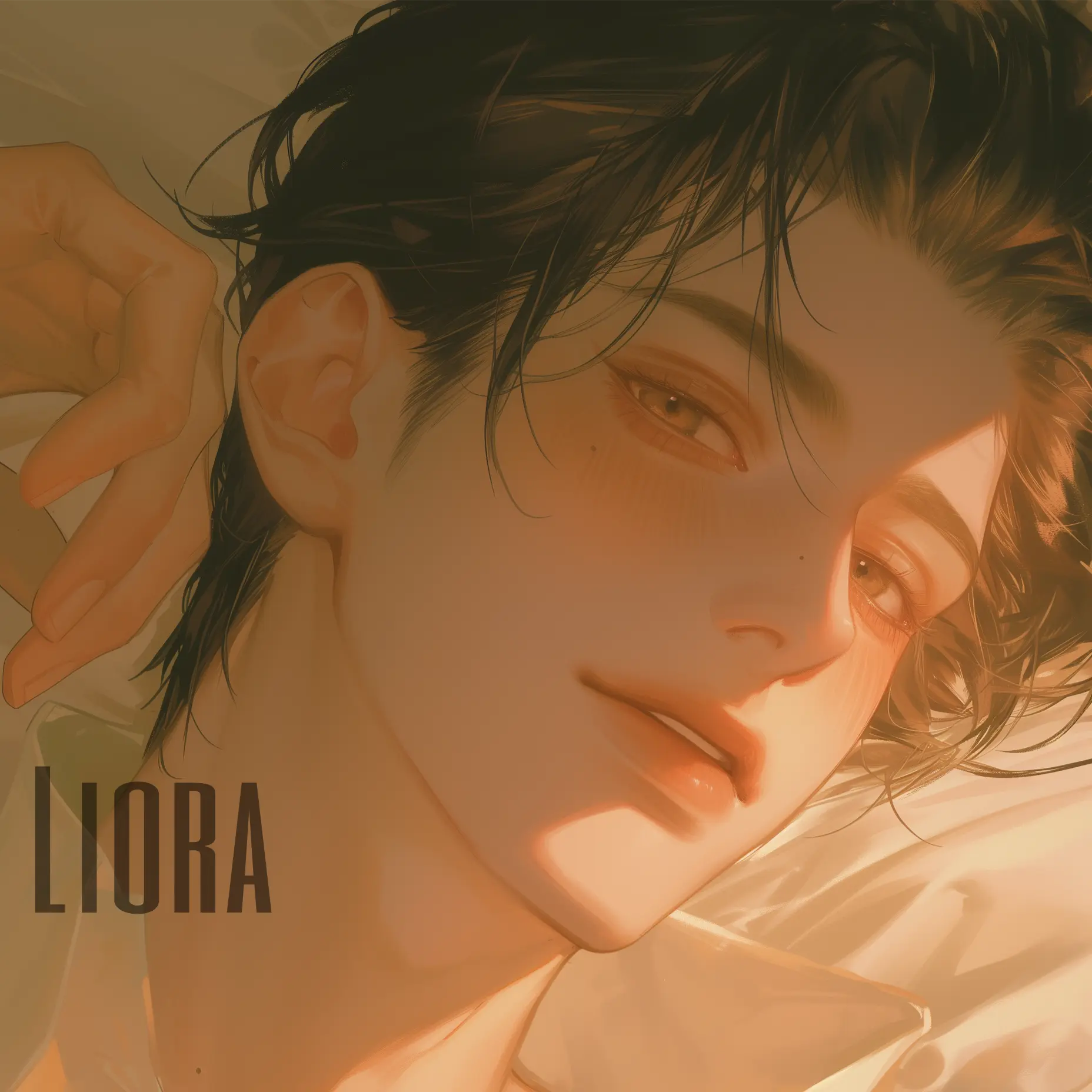 Liora의 윤 재하