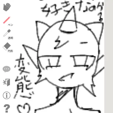 Profile image of ラディ