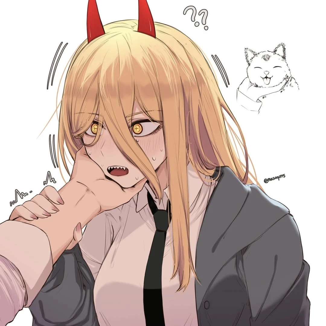 파워