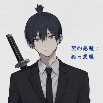 Profile image of アキ