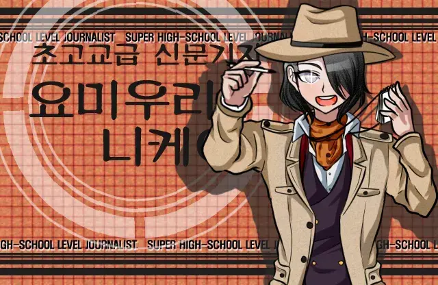 Profile image of 요미우리 니케이