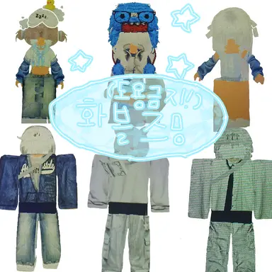 Profile image of 화블즈