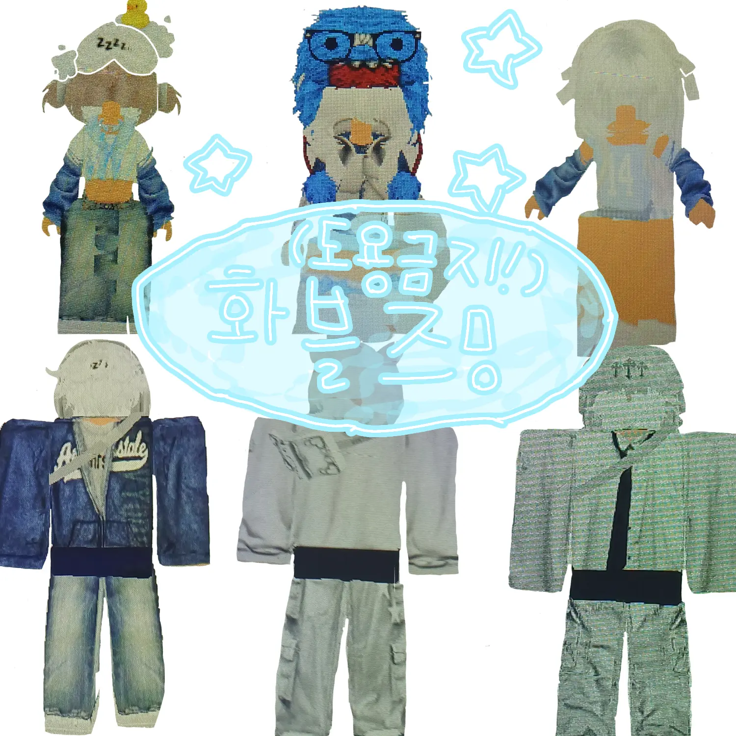 TangyMap9123의 화블즈! (여우 포함)