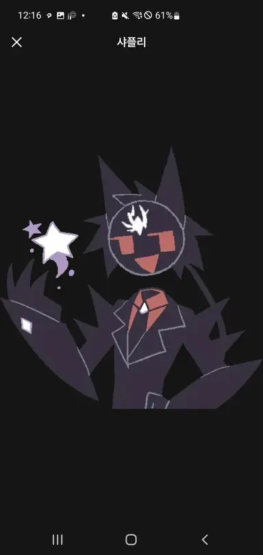 Profile image of 교사들1