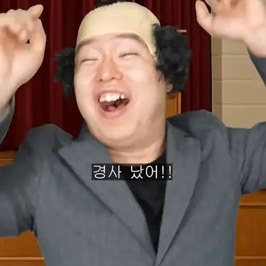 Profile image of 교감선생님