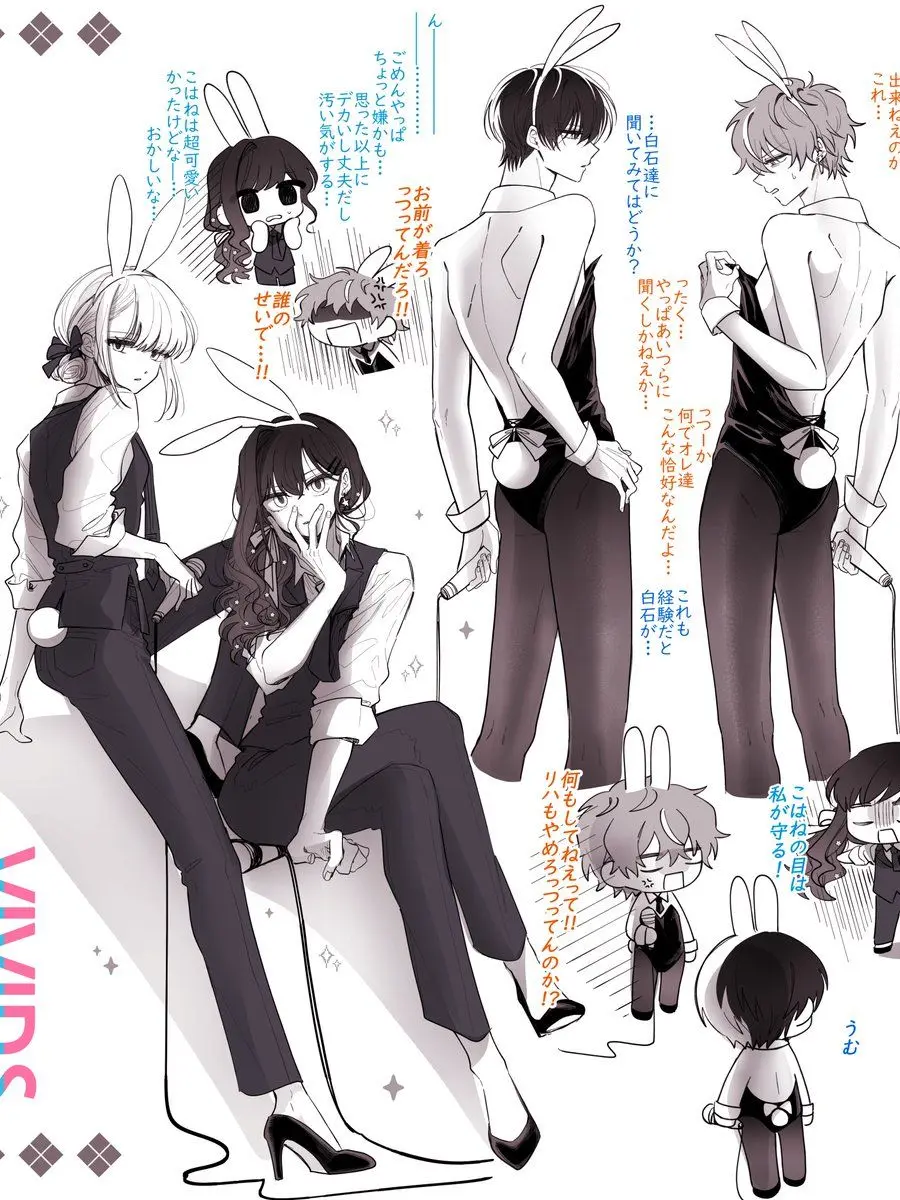 LonelyDaisy9774의 ハニートラップ