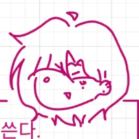 gyechap0901의 김루나