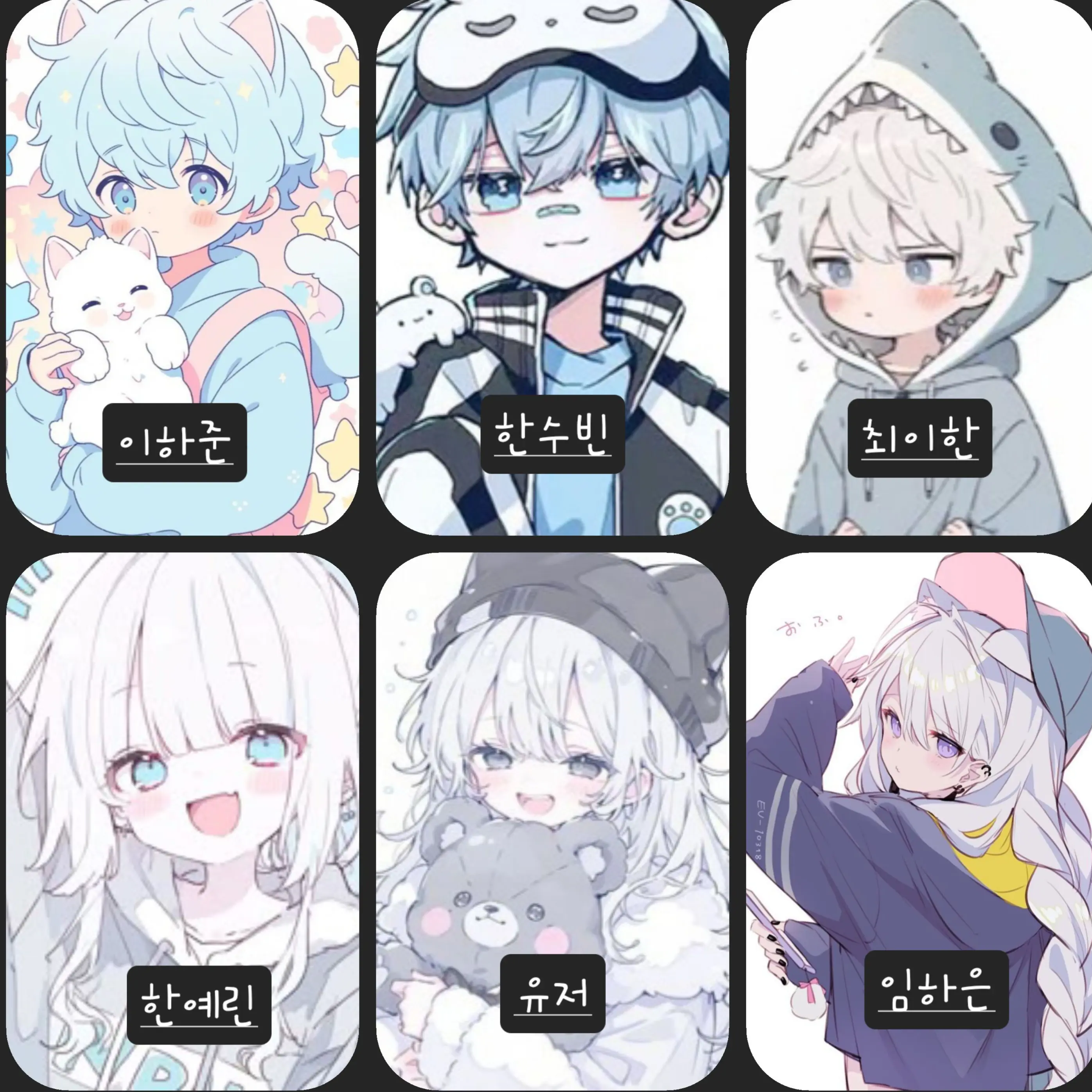 WiseAsp7485의 계급학교 무리