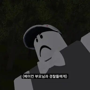 Profile image of 베이