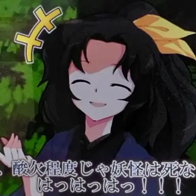 Profile image of 陽会月宴