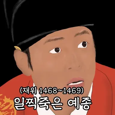 Profile image of 이황