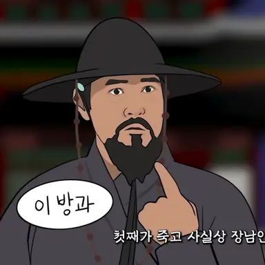 Profile image of 이방과