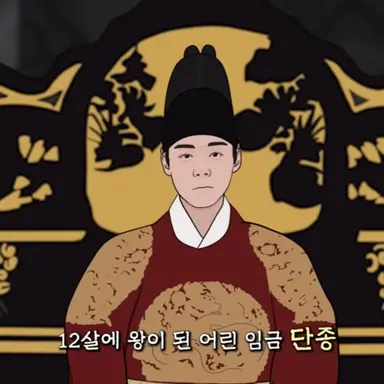 Profile image of 이홍위