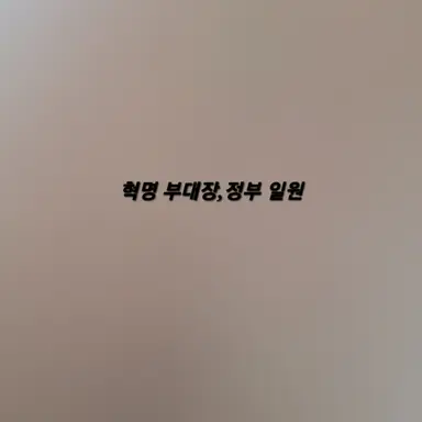 Profile image of 리레볼루션