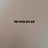 캐릭터 프로필 이미지