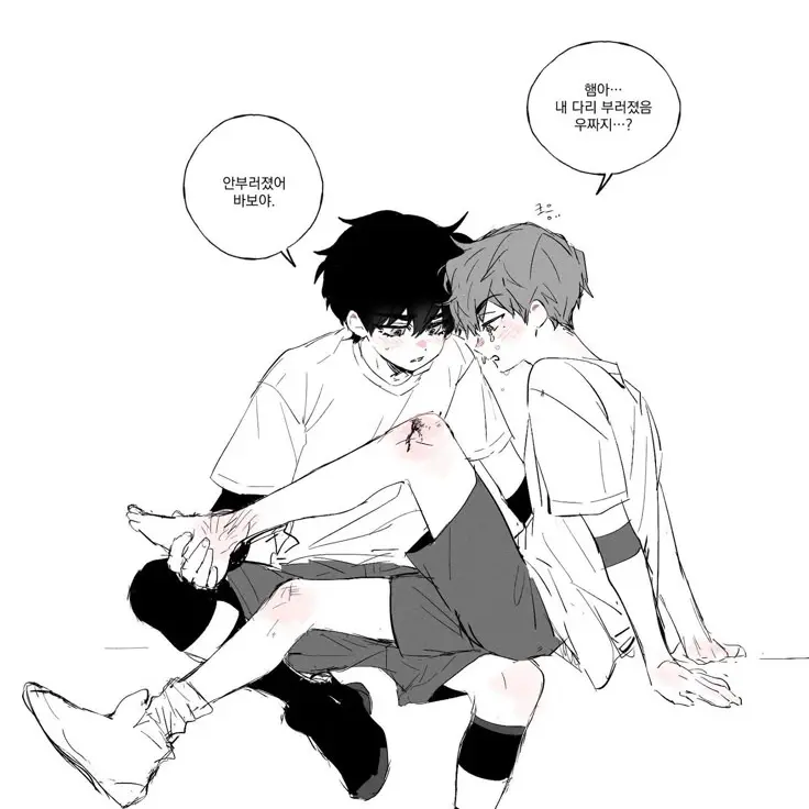TartanNurse0258의 이제온