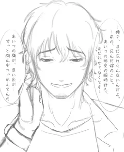 Profile image of 大野 慎平