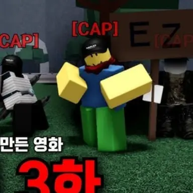 Profile image of 티밍러들