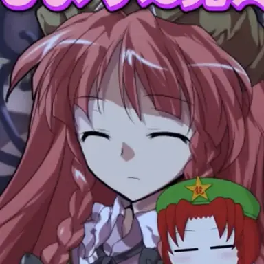 Profile image of 메이린